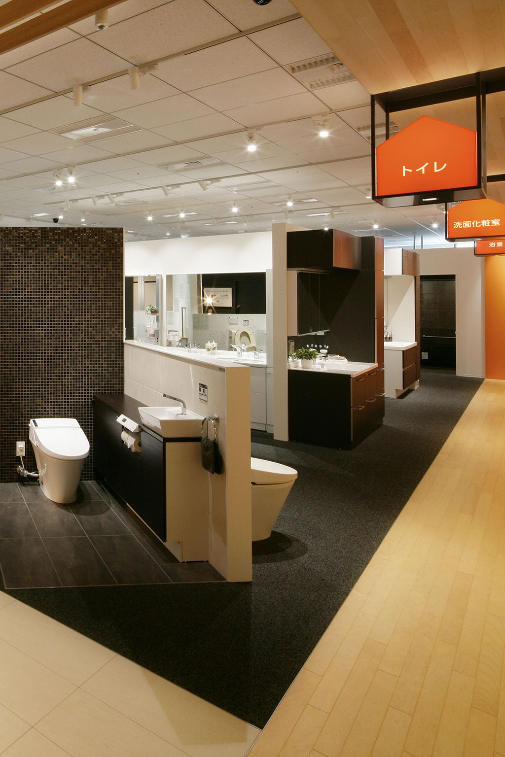 09.トイレ展示_縦